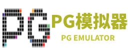 pg电子模拟器-专业游戏模拟平台|pg模拟器在线试玩