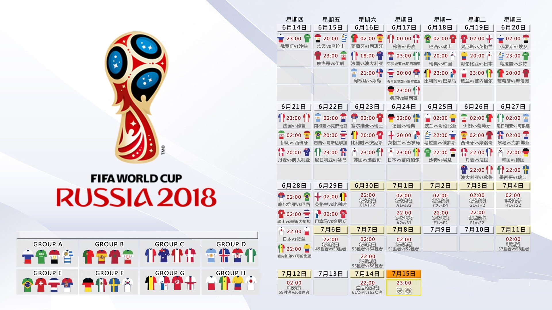纳达尔鏖战五盘惊险晋级 法网十四冠王捍卫红土荣耀