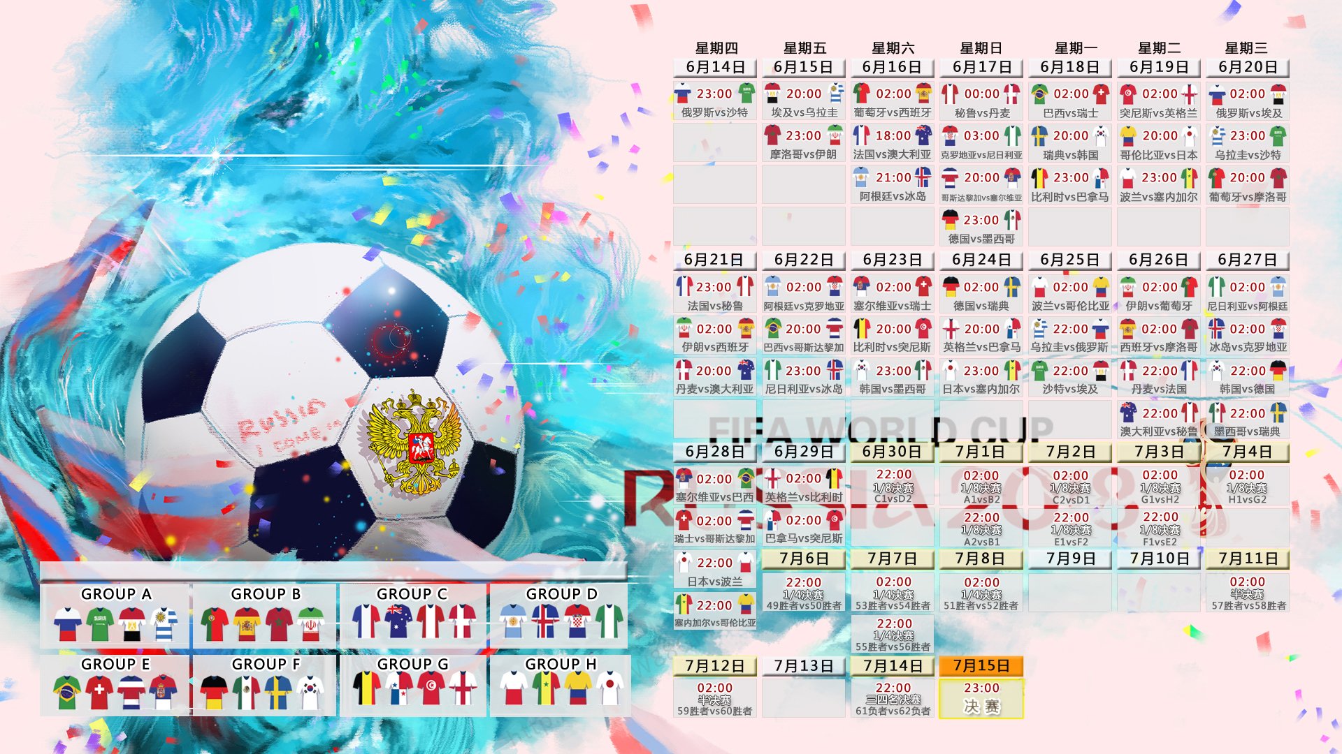短道速滑世界杯北京站，中国队包揽三金，新秀闪耀赛场